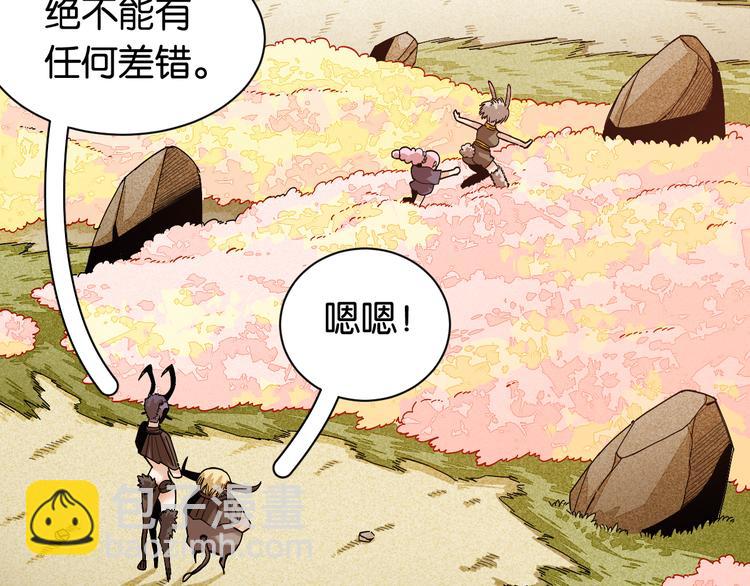 第73话 订棺者比尔(1/3)-第76话