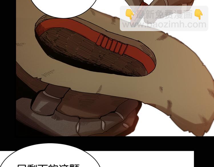 第73话 订棺者比尔(1/3)-第76话