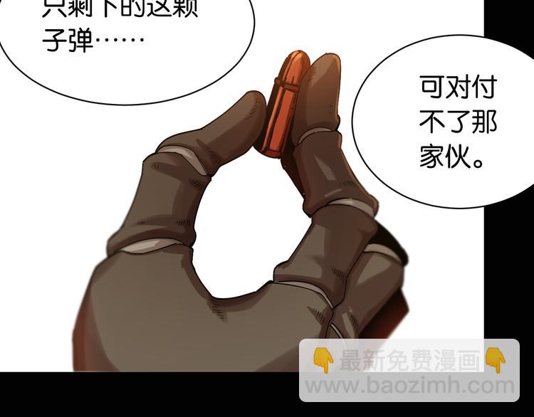 第73话 订棺者比尔(1/3)-第76话