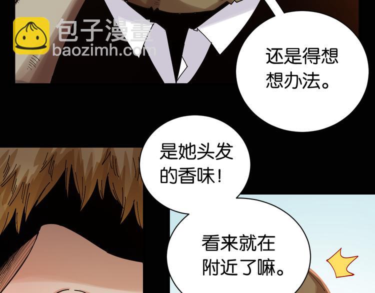 第73话 订棺者比尔(1/3)-第76话