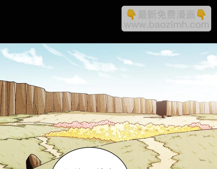第73话 订棺者比尔(1/3)-第76话