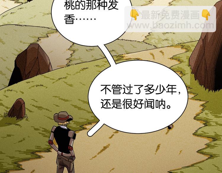 第73话 订棺者比尔(1/3)-第76话