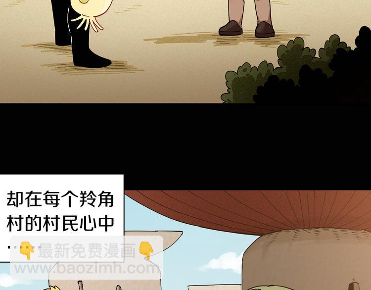第73话 订棺者比尔(1/3)-第76话