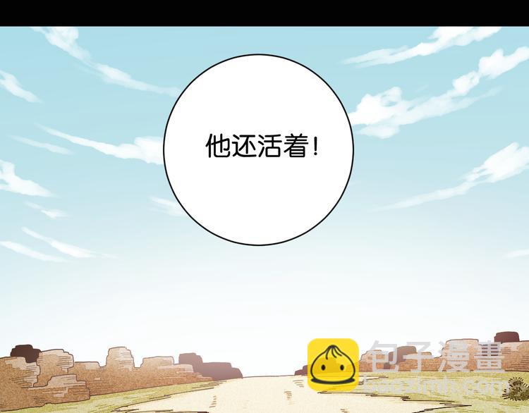 第73话 订棺者比尔(1/3)-第76话