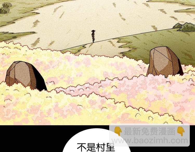 第73话 订棺者比尔(1/3)-第76话