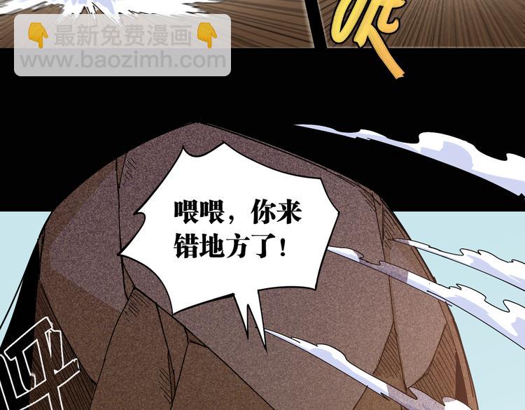 第73话 订棺者比尔(1/3)-第76话