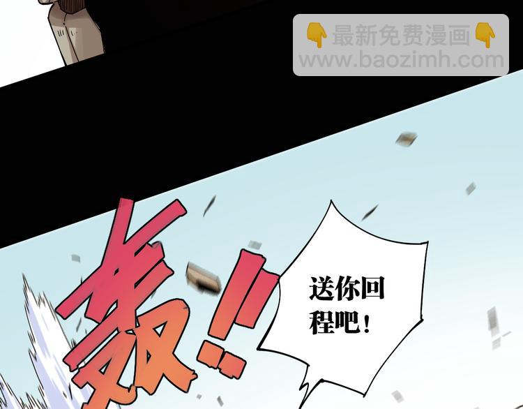 第73话 订棺者比尔(1/3)-第76话