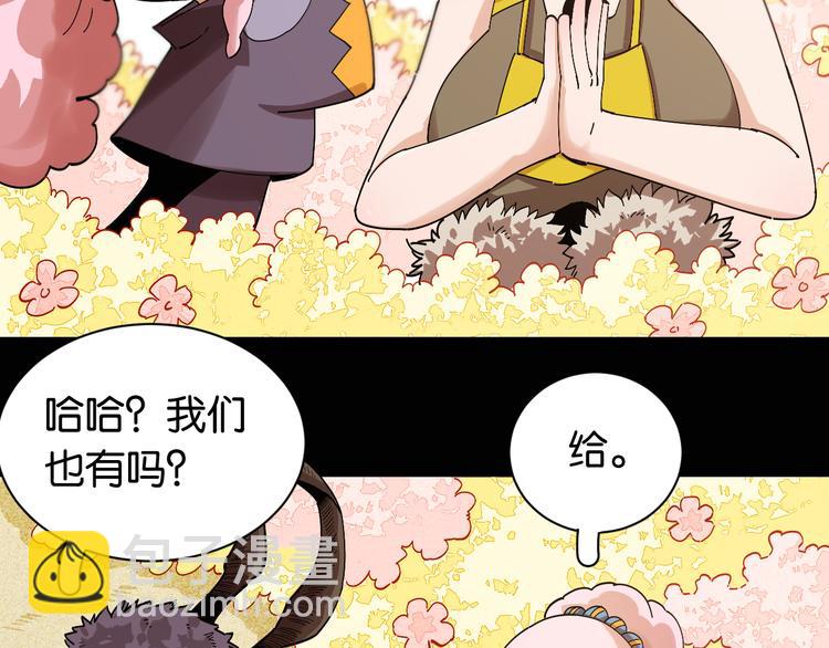 第73话 订棺者比尔(1/3)-第76话