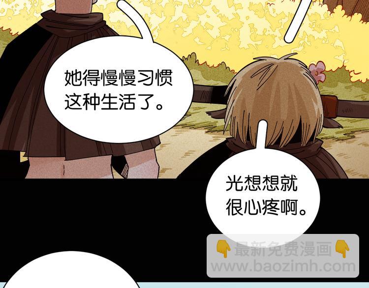 第73话 订棺者比尔(1/3)-第76话