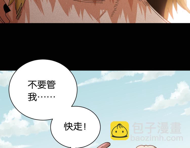 第75话 请记住我以前的样子(1/3)-第78话