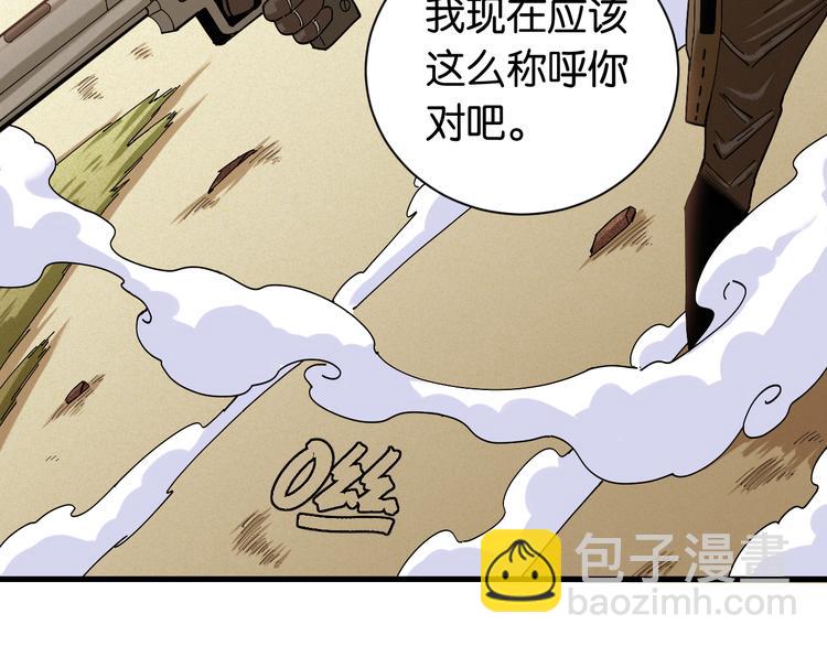 第75话 请记住我以前的样子(1/3)-第78话