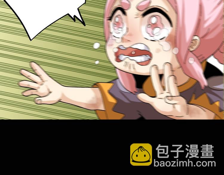 第75话 请记住我以前的样子(1/3)-第78话