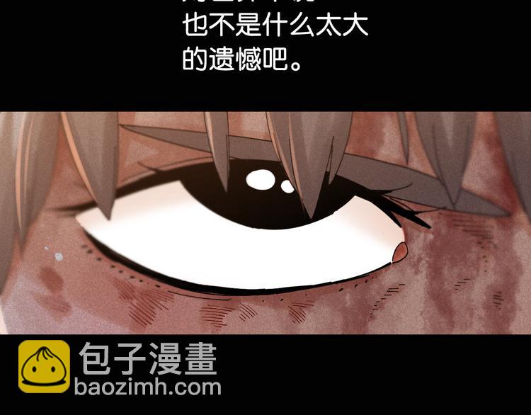 第75话 请记住我以前的样子(1/3)-第78话