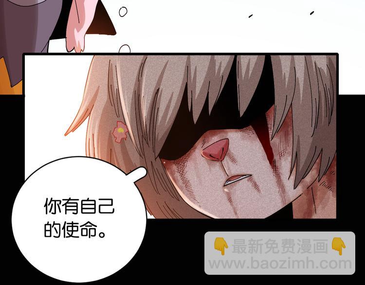 第75话 请记住我以前的样子(1/3)-第78话