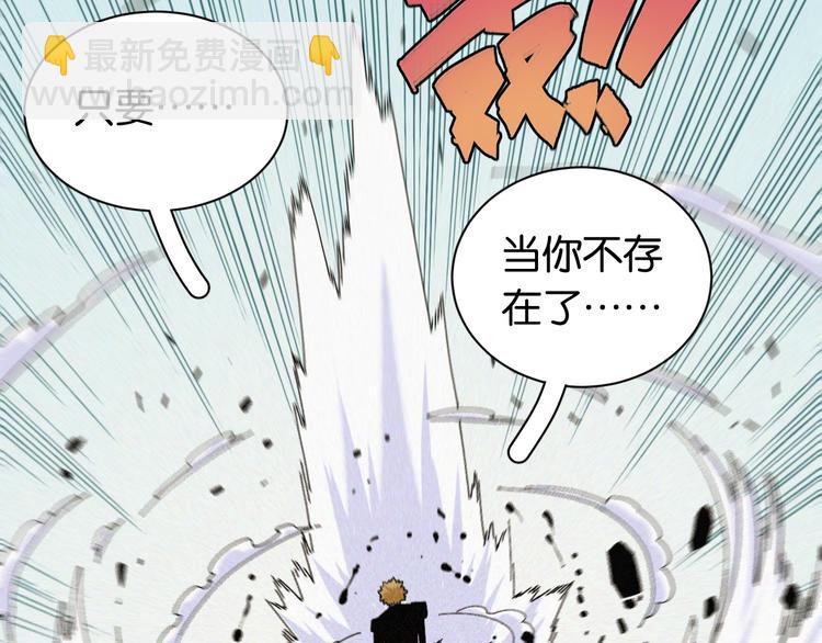 第75话 请记住我以前的样子(1/3)-第78话