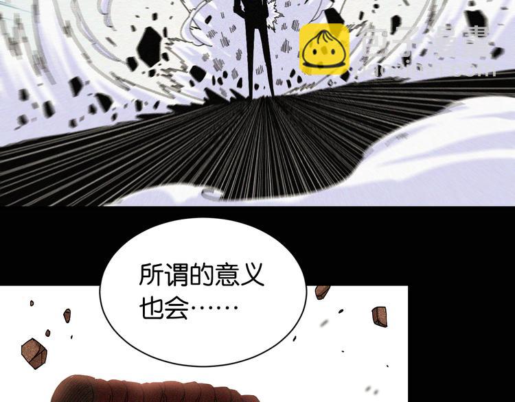 第75话 请记住我以前的样子(1/3)-第78话