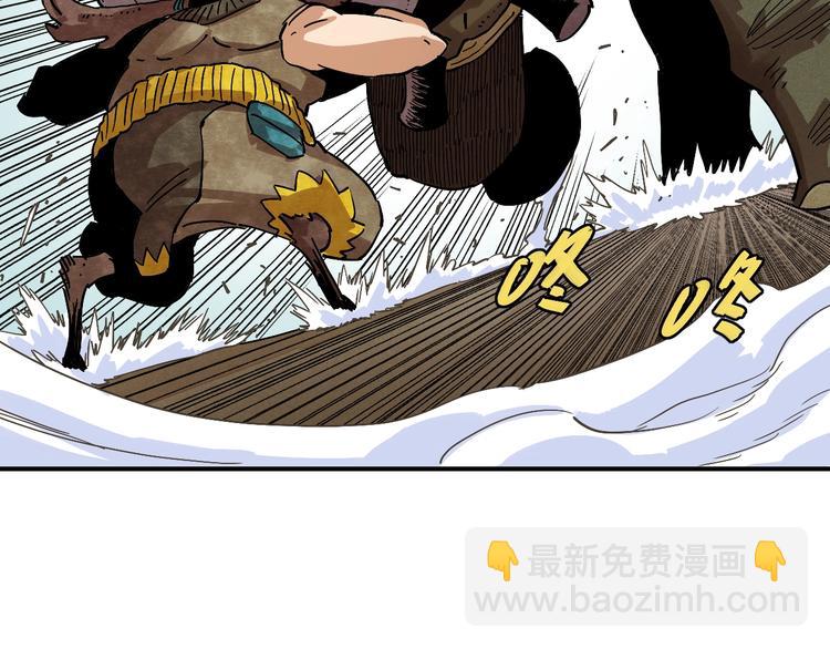 第7话  狮子山！(1/3)-第8话