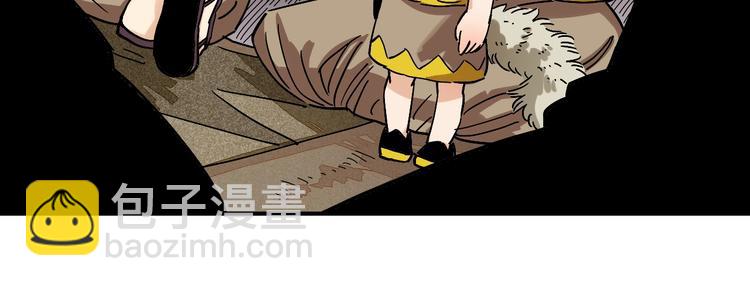 第7话  狮子山！(1/3)-第8话