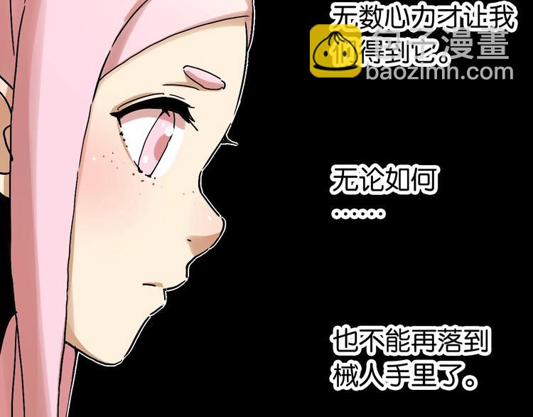 第7话  狮子山！(1/3)-第8话