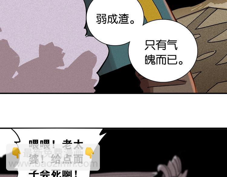 第7话  狮子山！(1/3)-第8话