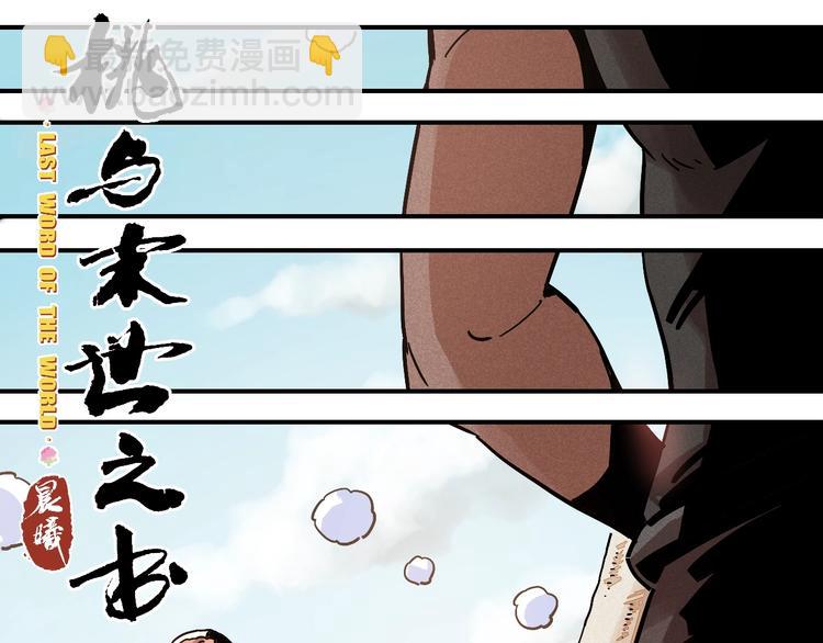 第7话  狮子山！(1/3)-第8话