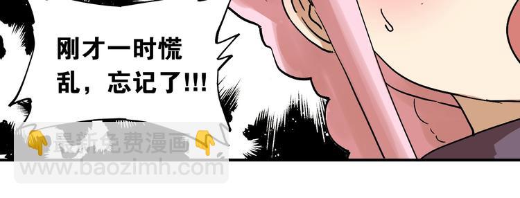 第7话  狮子山！(1/3)-第8话