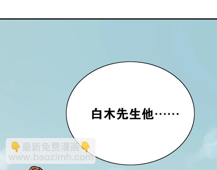 第7话  狮子山！(1/3)-第8话