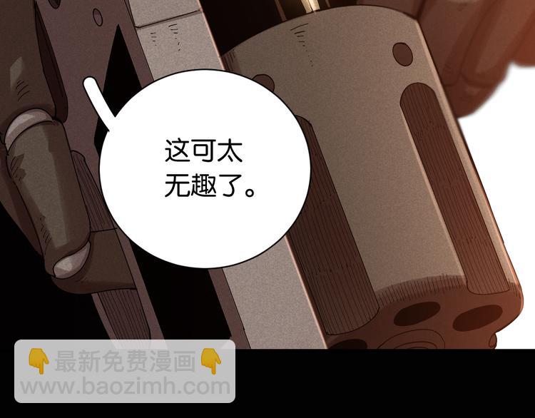 第77话 鸣神月VS比尔(1/3)-第80话
