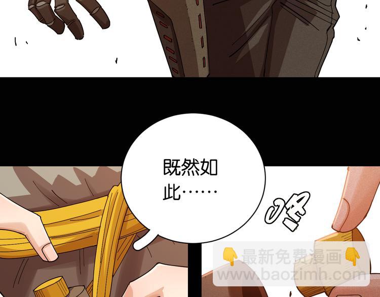第77话 鸣神月VS比尔(1/3)-第80话