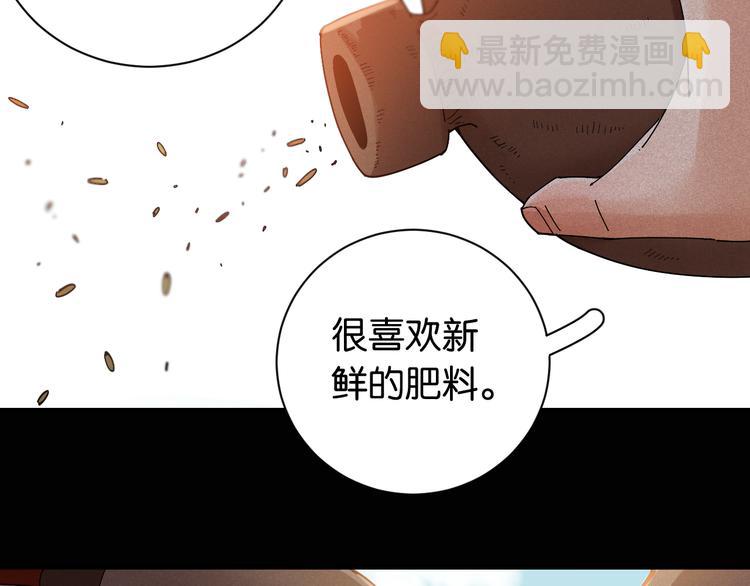 第77话 鸣神月VS比尔(1/3)-第80话