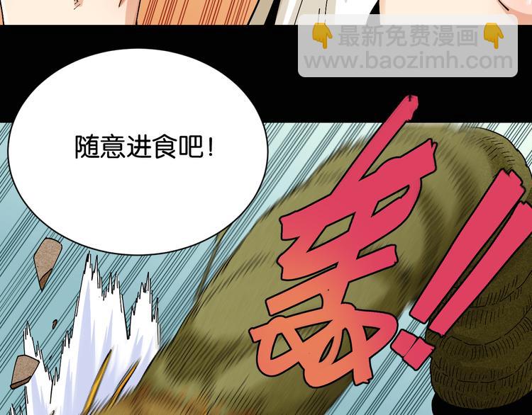 第77话 鸣神月VS比尔(1/3)-第80话