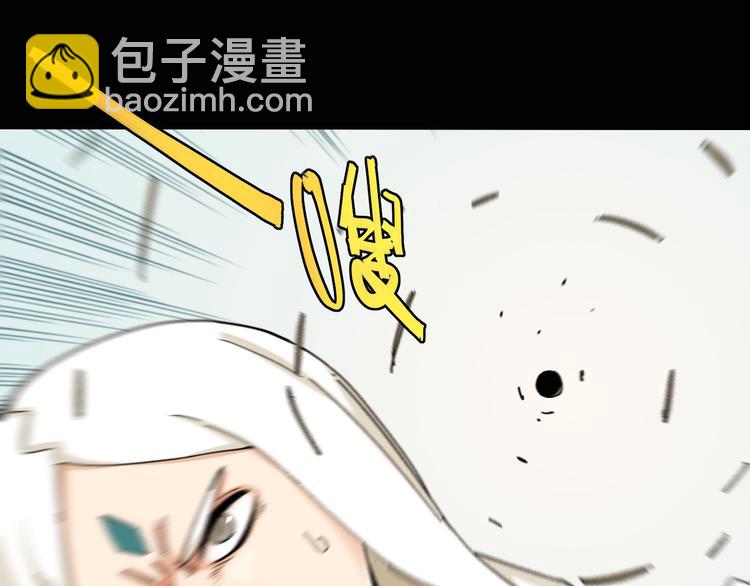 第77话 鸣神月VS比尔(1/3)-第80话