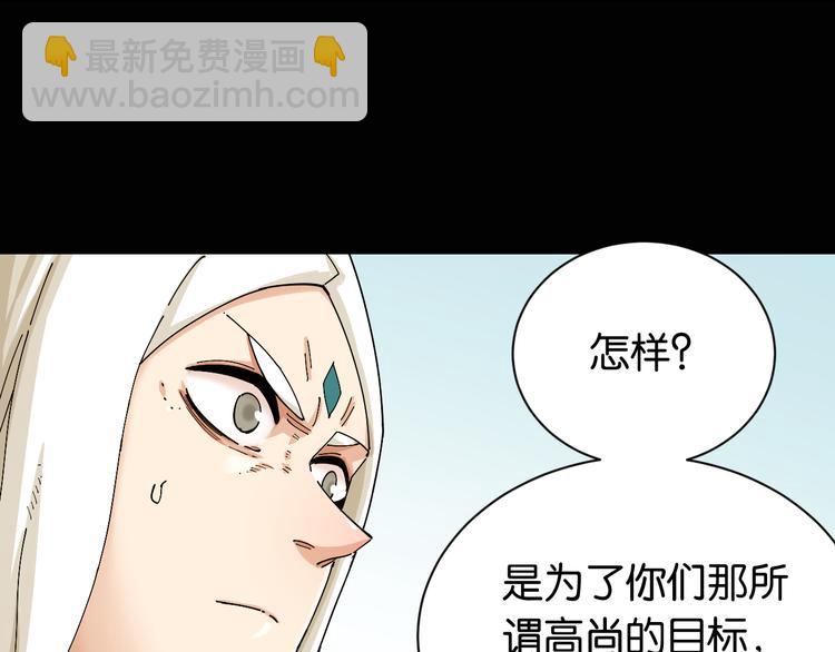 第77话 鸣神月VS比尔(1/3)-第80话