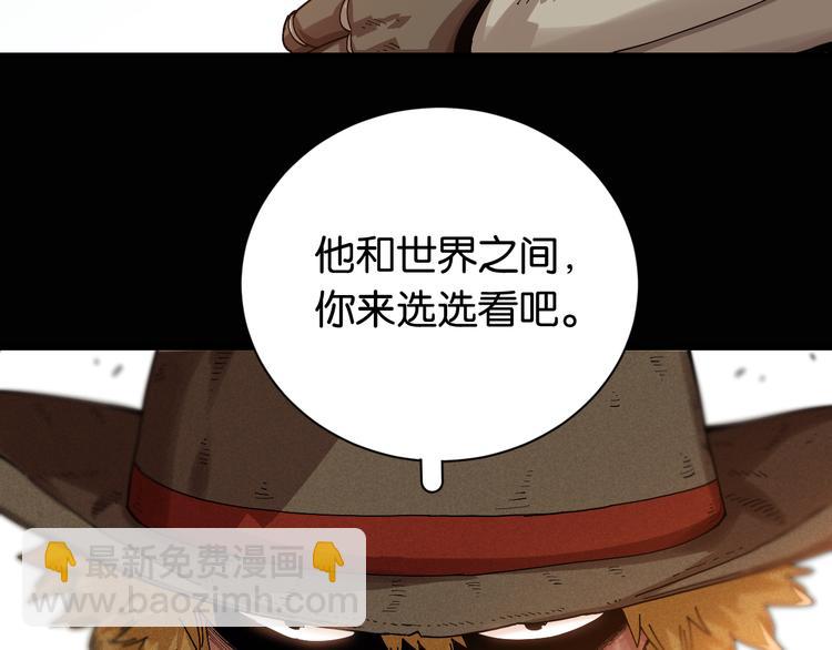第77话 鸣神月VS比尔(1/3)-第80话