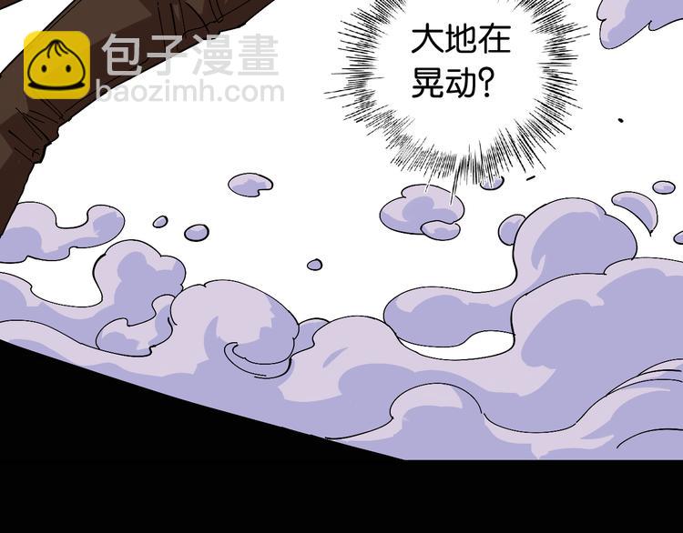 第79话 比尔的薛定谔(1/3)-第82话