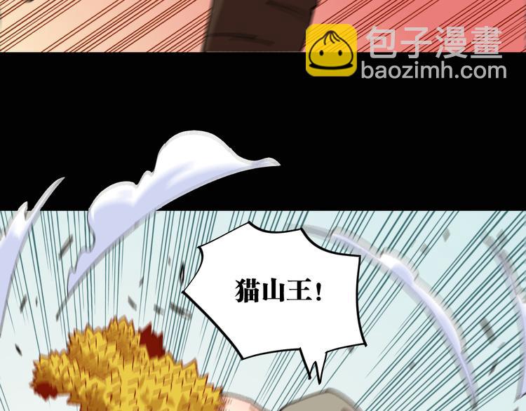 第79话 比尔的薛定谔(1/3)-第82话