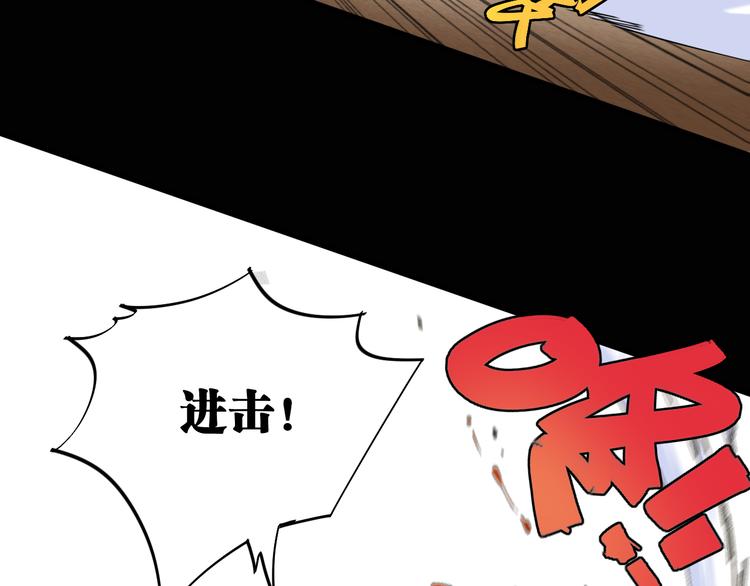 第79话 比尔的薛定谔(1/3)-第82话