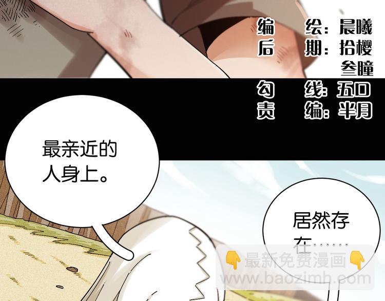 第79话 比尔的薛定谔(1/3)-第82话