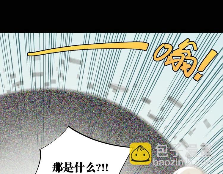 第79话 比尔的薛定谔(1/3)-第82话