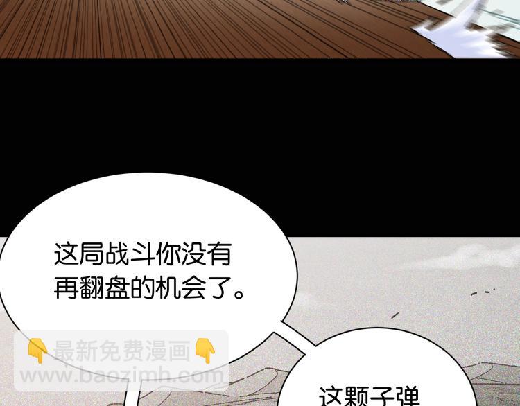 第79话 比尔的薛定谔(1/3)-第82话