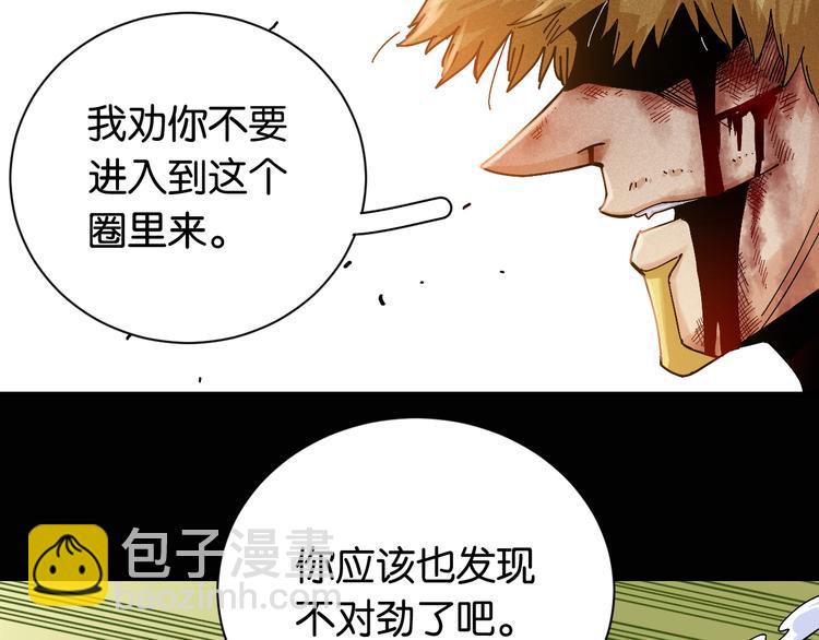 第79话 比尔的薛定谔(1/3)-第82话