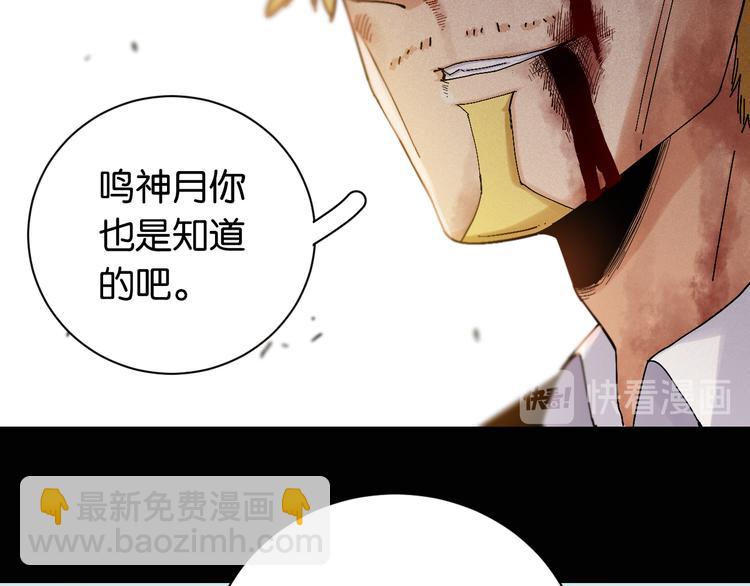 第79话 比尔的薛定谔(1/3)-第82话