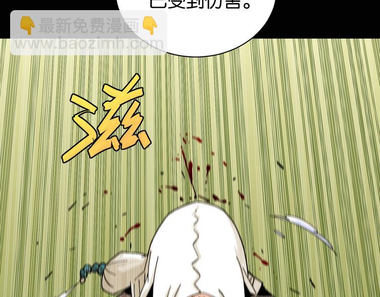 第80话 白木的抉择(1/3)-第84话