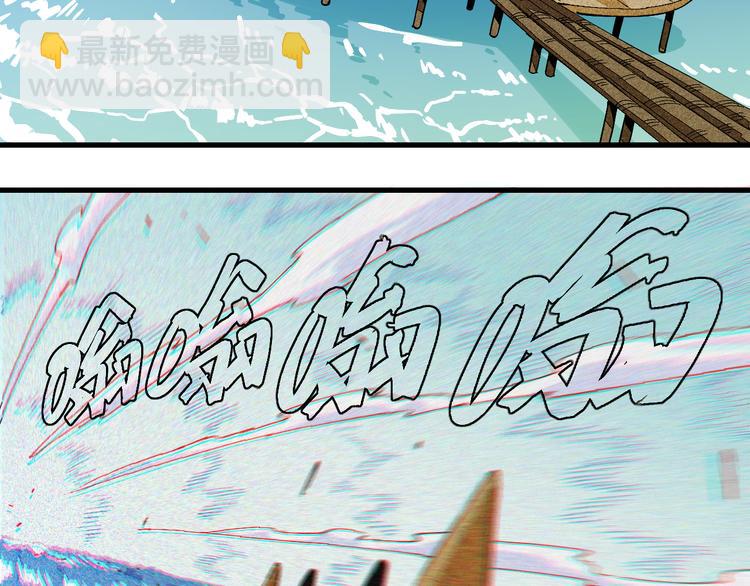 第84话 召唤(1/3)-第88话