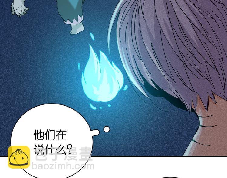 第86话 深海海妖(1/3)-第90话