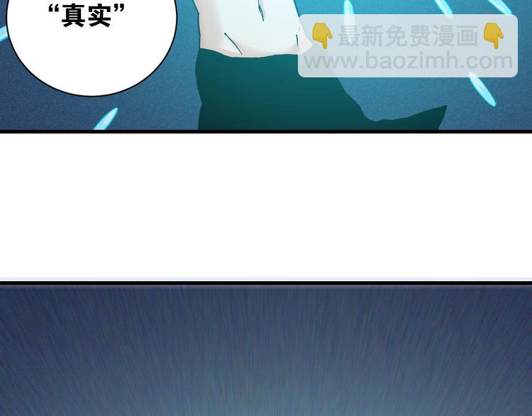 第86话 深海海妖(1/3)-第90话