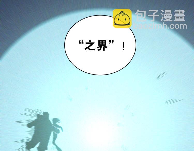 第86话 深海海妖(1/3)-第90话