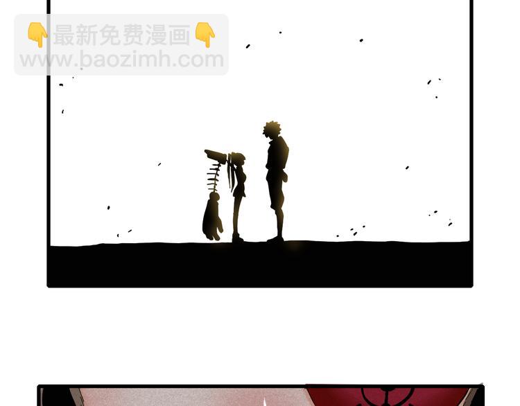 第88话 炎流与黑瞳石(1/3)-第92话