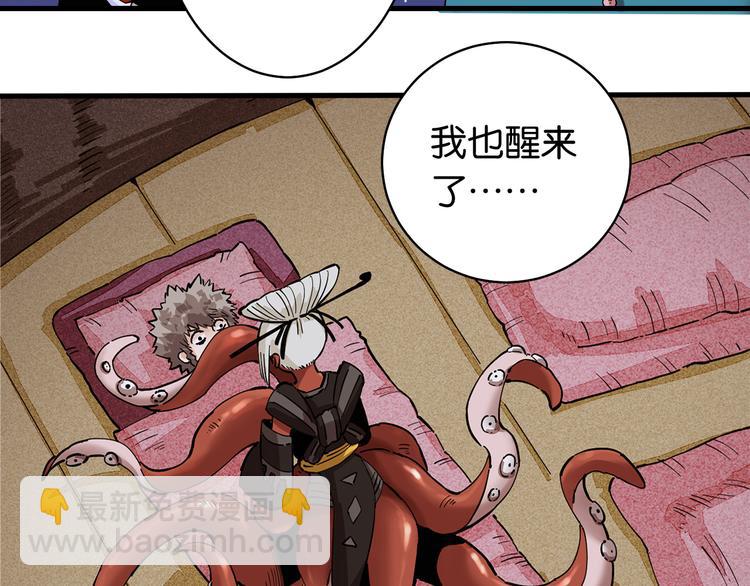 第91话 内鬼(1/3)-第96话