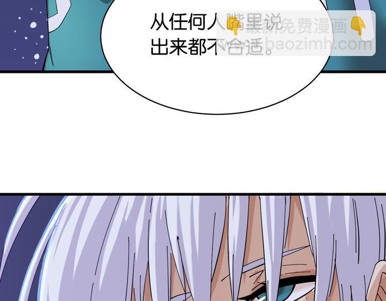 第91话 内鬼(1/3)-第96话